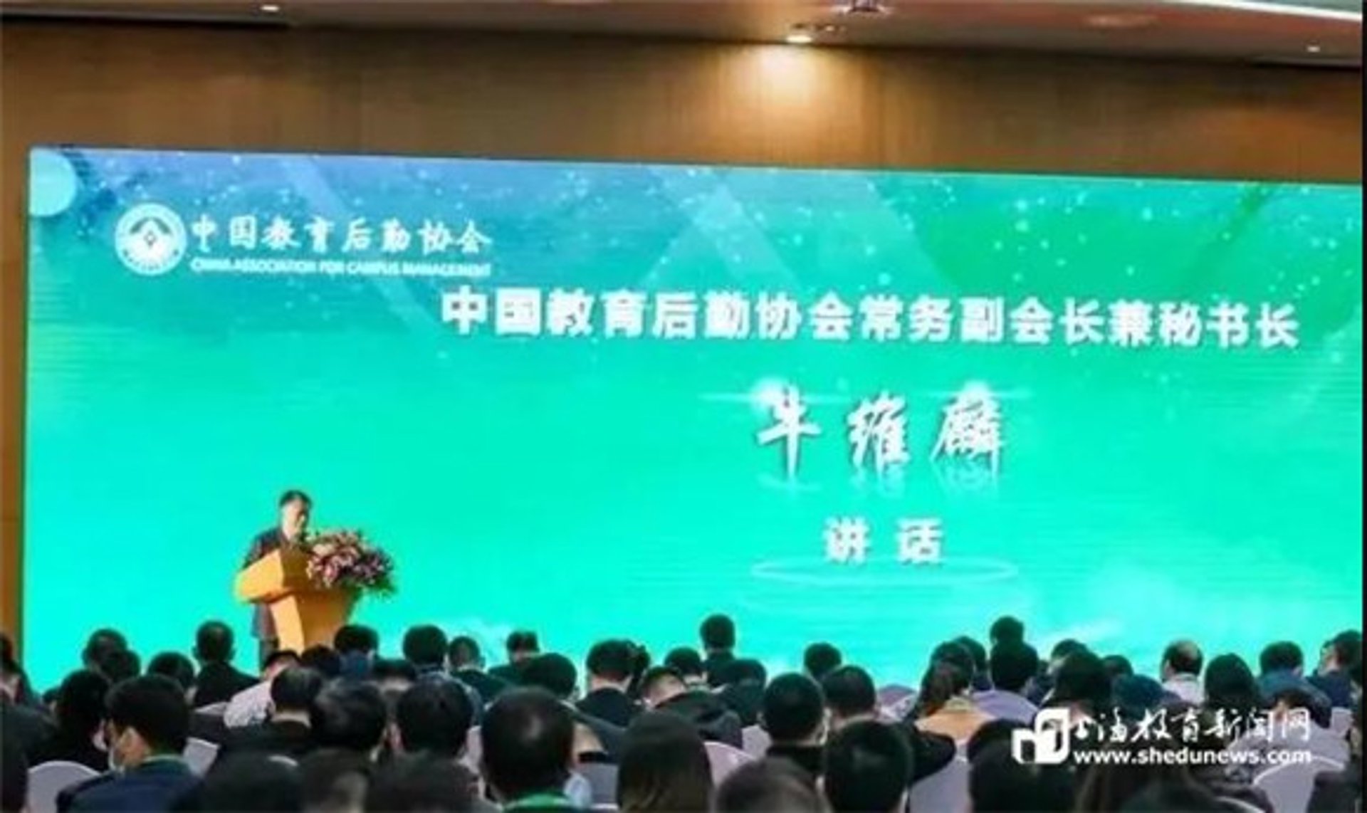 长牛教育